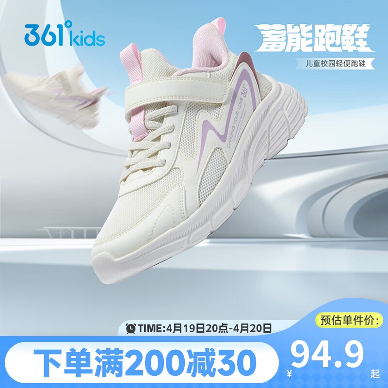 361��ͯЬ ��ͯ��Ь25������Ůͯ3-14�껺��У԰С��Ь ��37