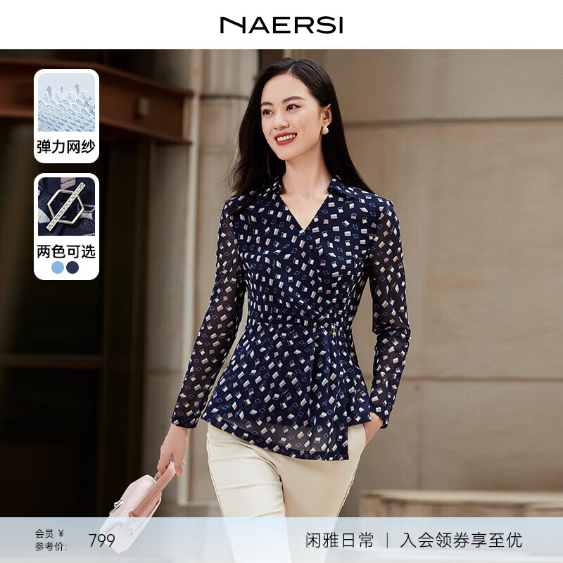 娜爾思（NAERSI）商場(chǎng)同款長(zhǎng)袖上衣修身V領(lǐng)蕾絲衫通勤雪紡衫女秋季新款 暗青紫色 2XL