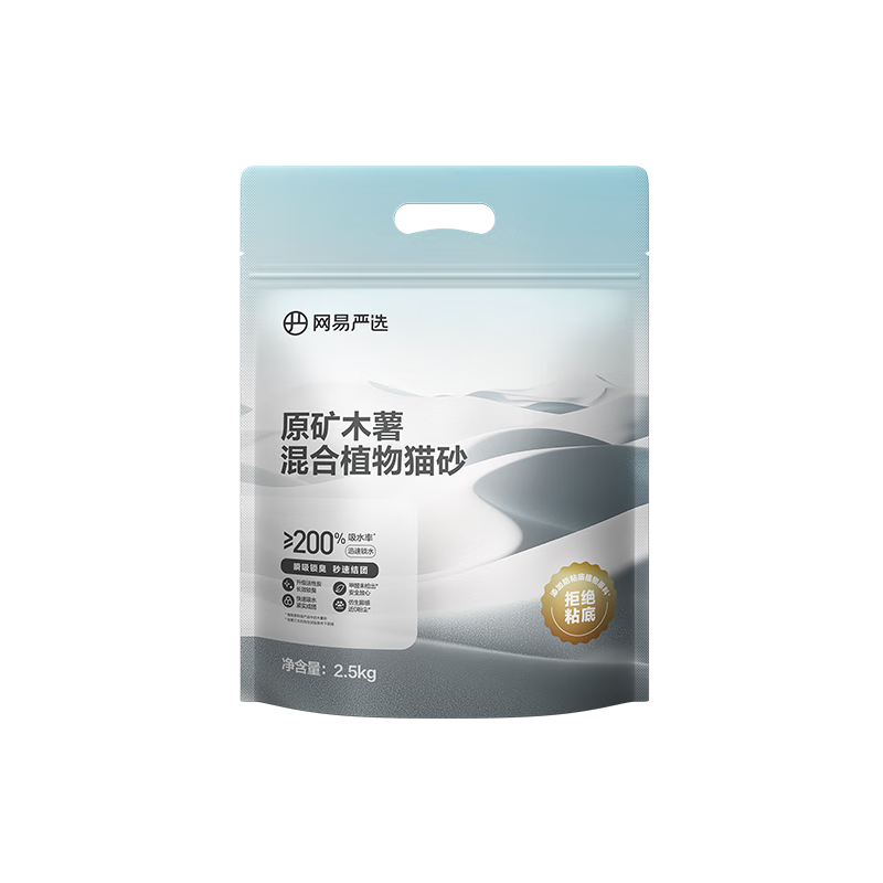 ѡ ԭèɰ 2.5kg*4 ľֲƻɰ ճǿˮ 92.88Ԫ(7.7Ԫ/30.96Ԫ/)