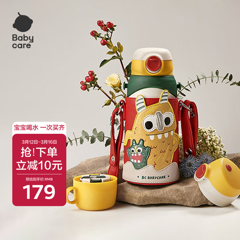 babycare兒童保溫杯水杯水壺吸管杯大寶寶學(xué)飲杯316不銹鋼三合一上學(xué)600ml