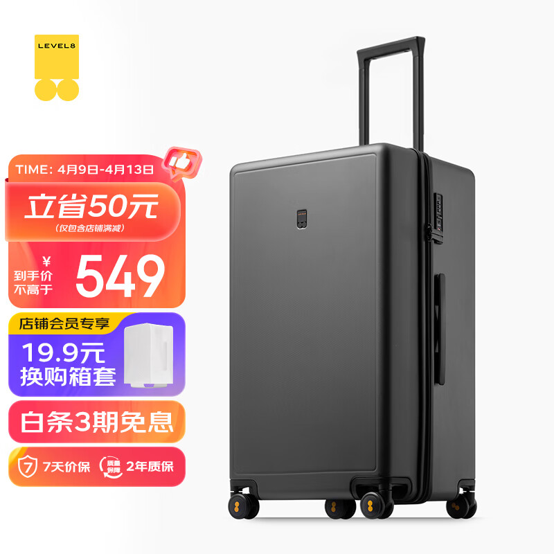 ��ƽ��8�ţ�LEVEL8�������� ����������Ů����������PC��26Ӣ������� ������ϵ�л�ɫ