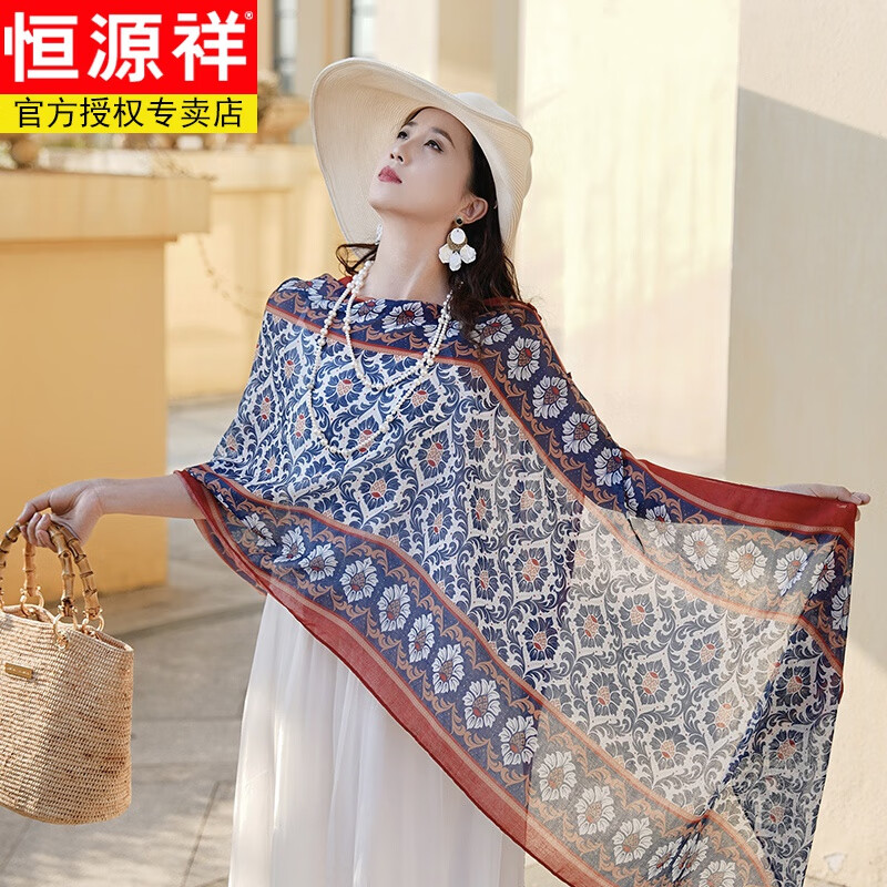 恒源祥旅游民族風圍巾披肩外搭女夏季薄款云南沙漠海邊防曬絲巾盤扣紗巾 盤扣鳶尾草