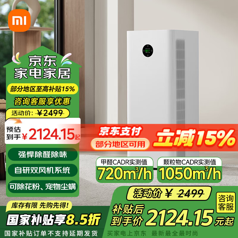 С�ף�MI���׼ҿ���������5Pro ���ó���ȩ ����������ԭ��̬��ȩ��������� ĸӤ��֤���ܻ��� �׼ҿ���������5Pro