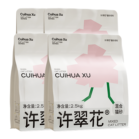 许翠花矿砂混合猫砂2.5kg*4木薯植物钠基膨润土不易粘底强吸水除臭
