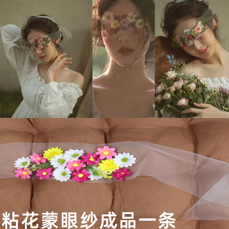 蒙眼絲帶蕾絲花邊絲帶 森系粘花性感蒙眼紗蕾絲帶美女拍照寫真創(chuàng) 淺灰色