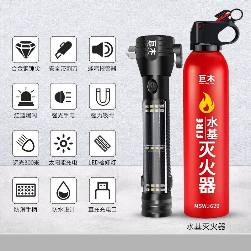 ���ڲ�������ľ�����ƴ������ذ�ȫ���������������鲣���������ö๦��һ�복�� ��ɫʮ��һ�๦�ܰ�ȫ��+�����  98Ԫ