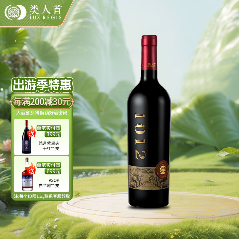 �����׺�ƴ�ƽ�1012��ɪ����ϼ��ɺ����Ѿ�����������ĺ���ɽ���� ��ƽ�1012�ɺ쵥֧