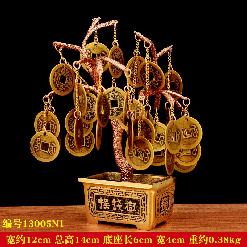 風水閣銅搖錢樹擺件銅底座銅錢發(fā)財樹客廳辦公室家居裝飾工藝品開業(yè)禮品 高14cm