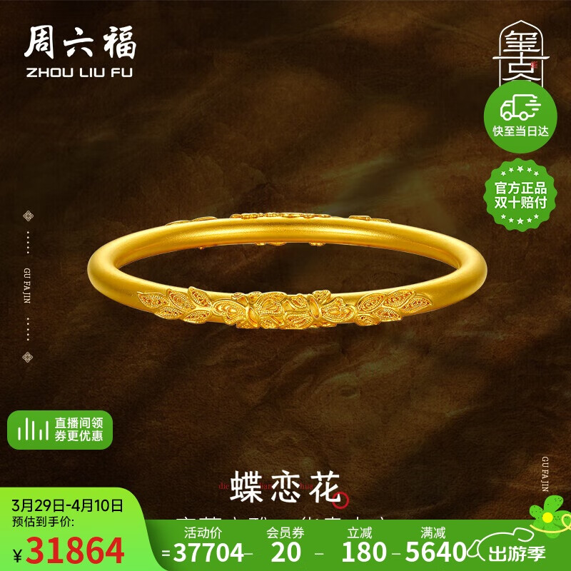 ���������������ŷ��ƽ�����Ů��������Ƽ�AA105033  Լ38.38g 58mm