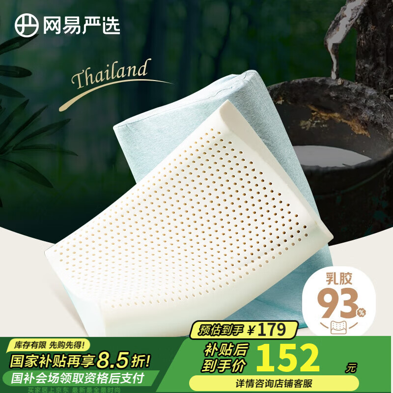 ������ѡ̩������93%��Ȼ�齺�� ��ɫ�����޵����� ̩��ԭо���� ���߿�