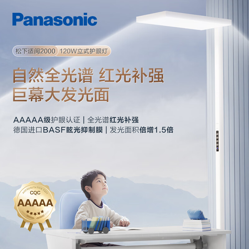 2025年护眼大路灯哪个牌子好？这7款光线柔和，保护视力，家长们都在买，值得尝试吗？