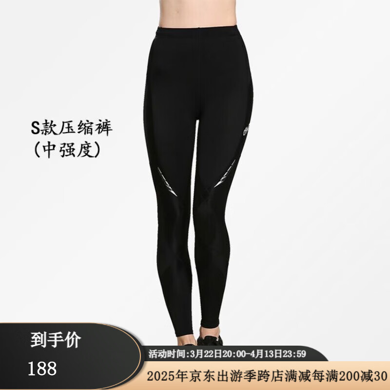 COZOK 高端運動品牌梯度壓縮褲女S款運動跑步馬拉松護膝健身透氣速干 黑色(春秋常規(guī)) S(40-50公斤)