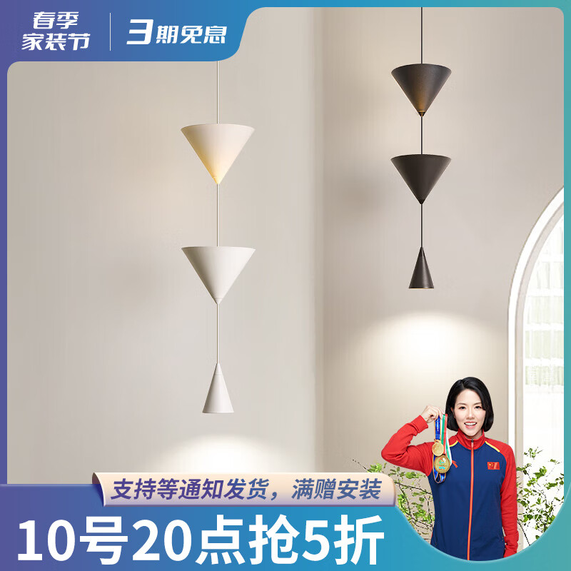 ����ɭ��ʽ����������ӱ���ǽ�Ƹ߼������ʦ�������������Ҵ�ͷС���� ��ȫ���ס���ɫֱ��15CM��ů�⡿