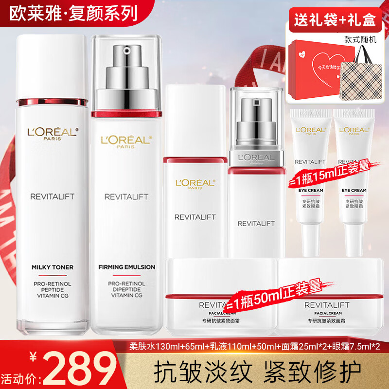 ���ڲ�����ŷ���ţ�LOREAL����װ������л�ױƷ���տ������ˮ�鵭�Ʋ�ˮ��ʪ������Ů������ 14�������ӻƴ����8����