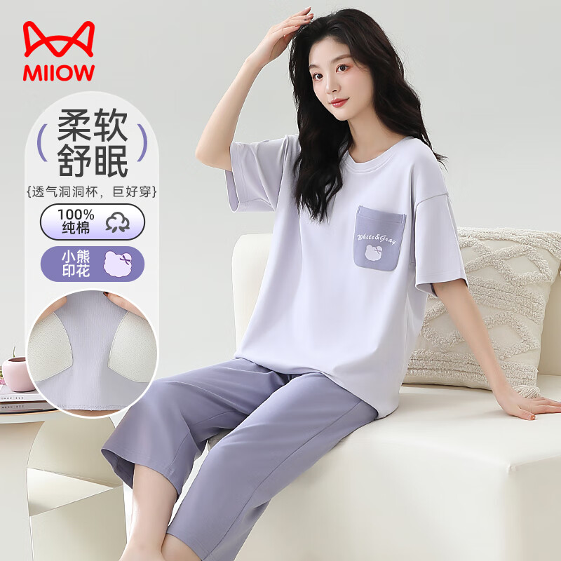猫人春夏季套头短袖睡衣女100%纯棉抗菌自带胸垫休闲简约家居服套装女 款式三 L