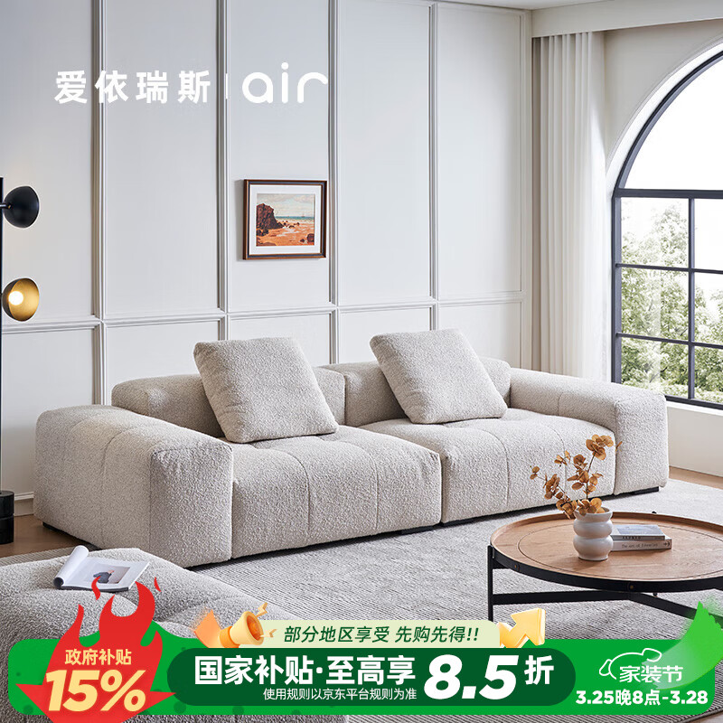 爱依瑞斯意式极简布艺沙发别墅大平层客厅沙发轻奢组合?？樯撤?26升级 小转角320CM【长扶+踏位】