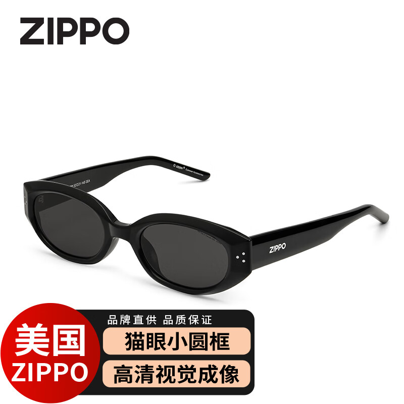 ZIPPO美国墨镜男女猫眼防紫外线开车防晒户外防风太阳眼镜礼物69092C01
