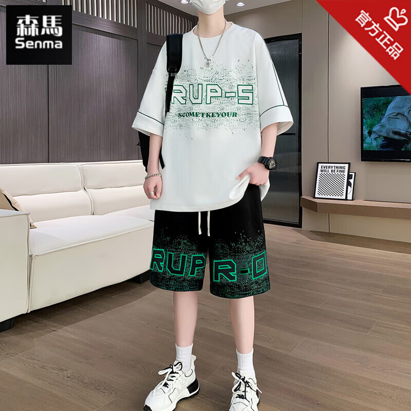 森马青少年夏季套装男孩12-15岁初中学生短袖t恤14大童运动衣服两件套 T66白色套装【短袖+短裤】 品质 XL 建议(110-130斤左右)