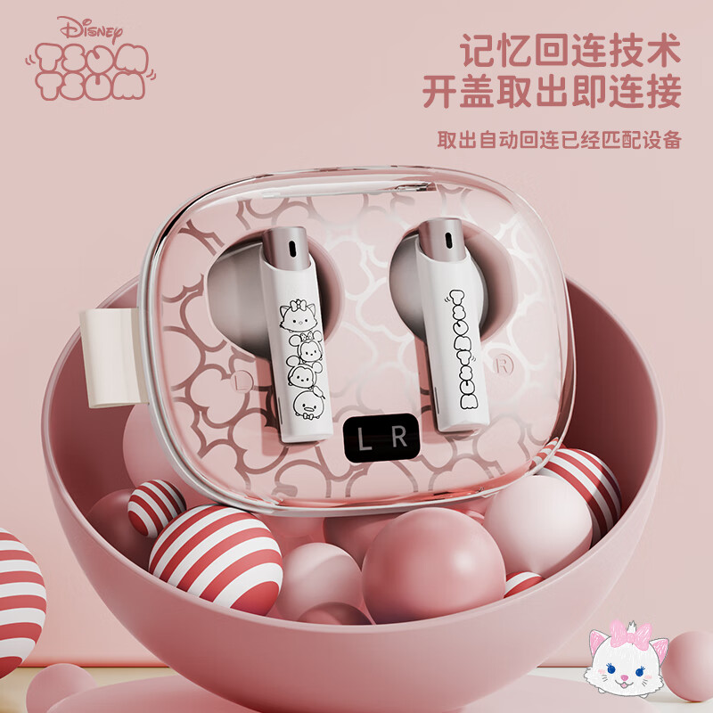 迪士尼DS66半入耳蓝牙耳机超长续航电竞游戏运动高音质无线耳机 玛丽猫 HIFI音质-高清通话
