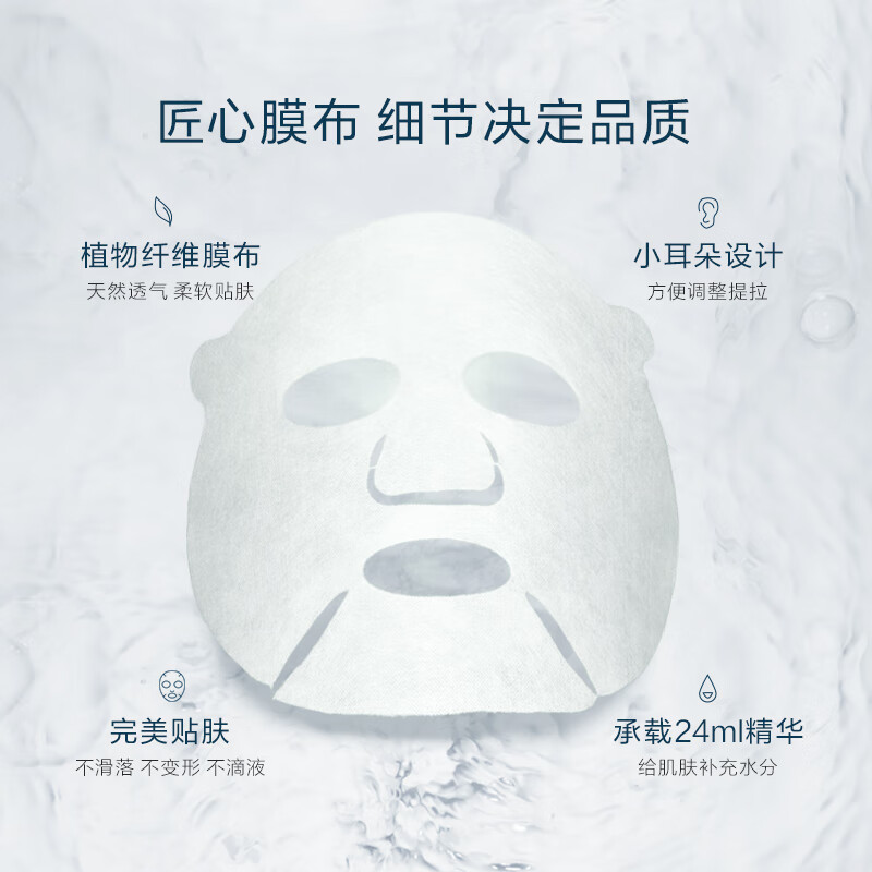 养生堂 养生堂天然桦树汁保湿提亮面膜男女 10片