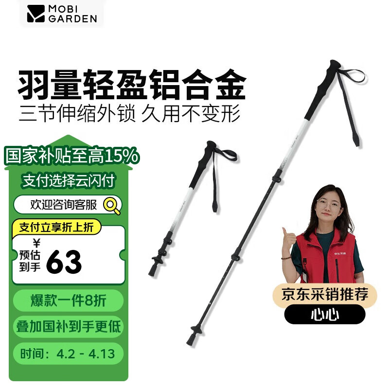 ���ߵѣ�MOBIGARDEN��̹;���Ͻ�������ɽ�� ����ͽ����ɽ�������� NX24667016 �¹��