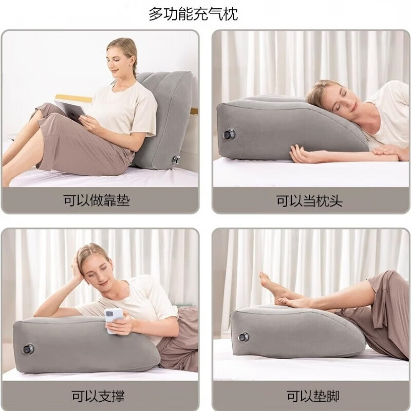 通用医用充气腿枕静脉曲张睡觉抬高神器 灰色腿枕+电动打气筒