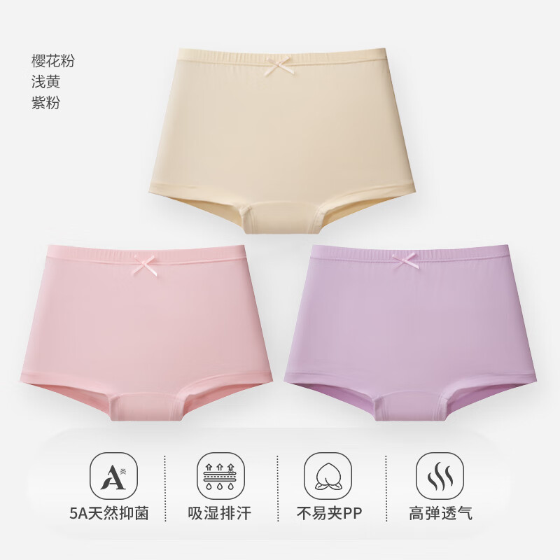 FAMILY BY GB9好孩子儿童内裤莫代尔壳聚糖物理抗菌男女小学生平角底裤中大童 0045棉+莫代尔 卡大码拍 170 卡大码拍