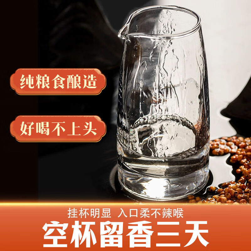 秦含章酒53度酱香型白酒纯粮酿造坤沙酒口粮酒送礼宴请 53度 100mL 1瓶 品鉴小酒