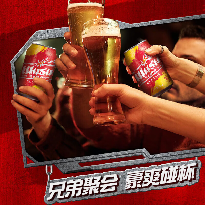 配图2