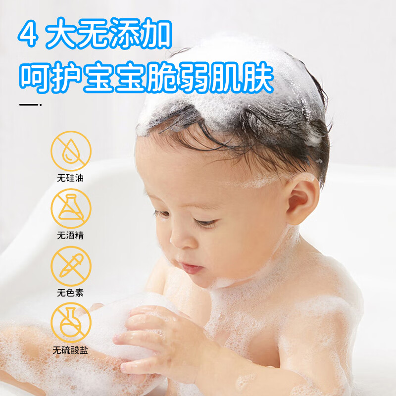 袋鼠杰克儿童洋甘菊洗发水+沐浴露650ml组合3-15岁宝宝专研 氨基酸温和 【实惠装】儿童洗发水650ml*2