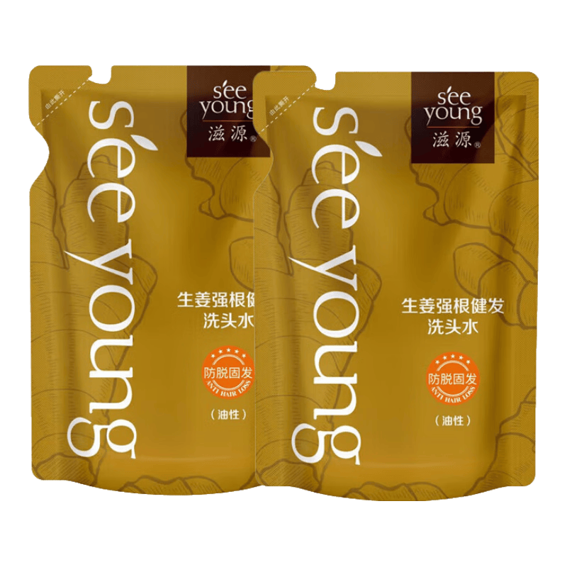 【准新品】滋源生姜洗发水油性补充装200ml*2【临期清仓】  