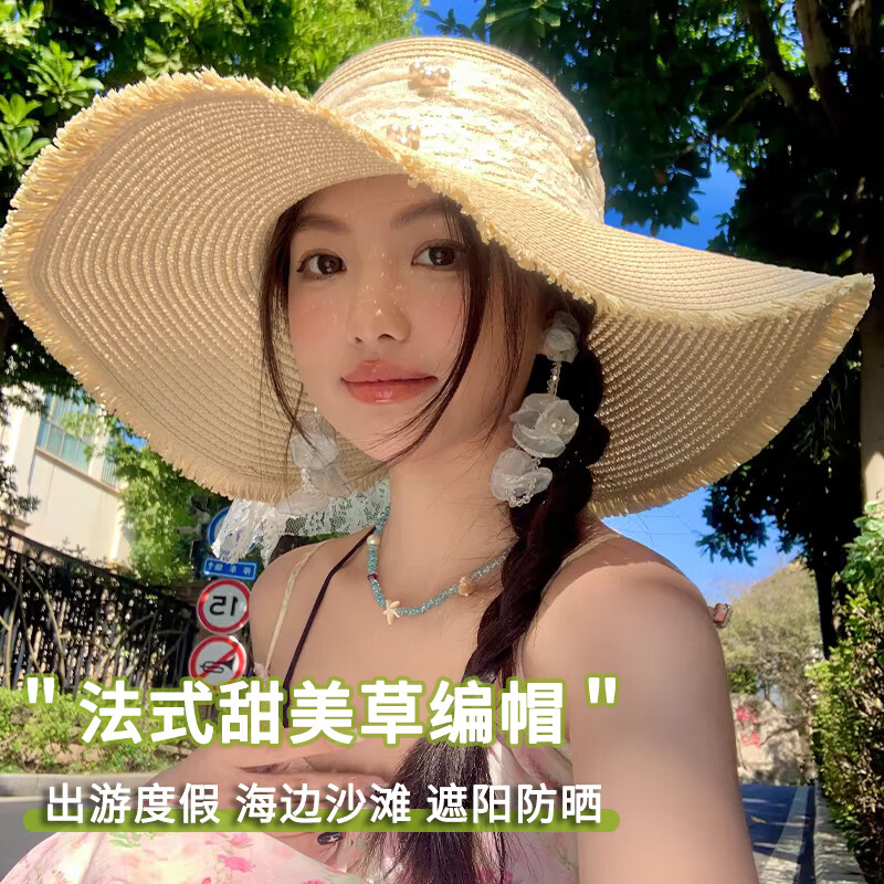 黛米安妮莎蕾丝蝴蝶结大帽檐沙滩草帽女2025年春新款海边遮阳防晒太阳帽子潮 米色 均码（56cm-58cm）