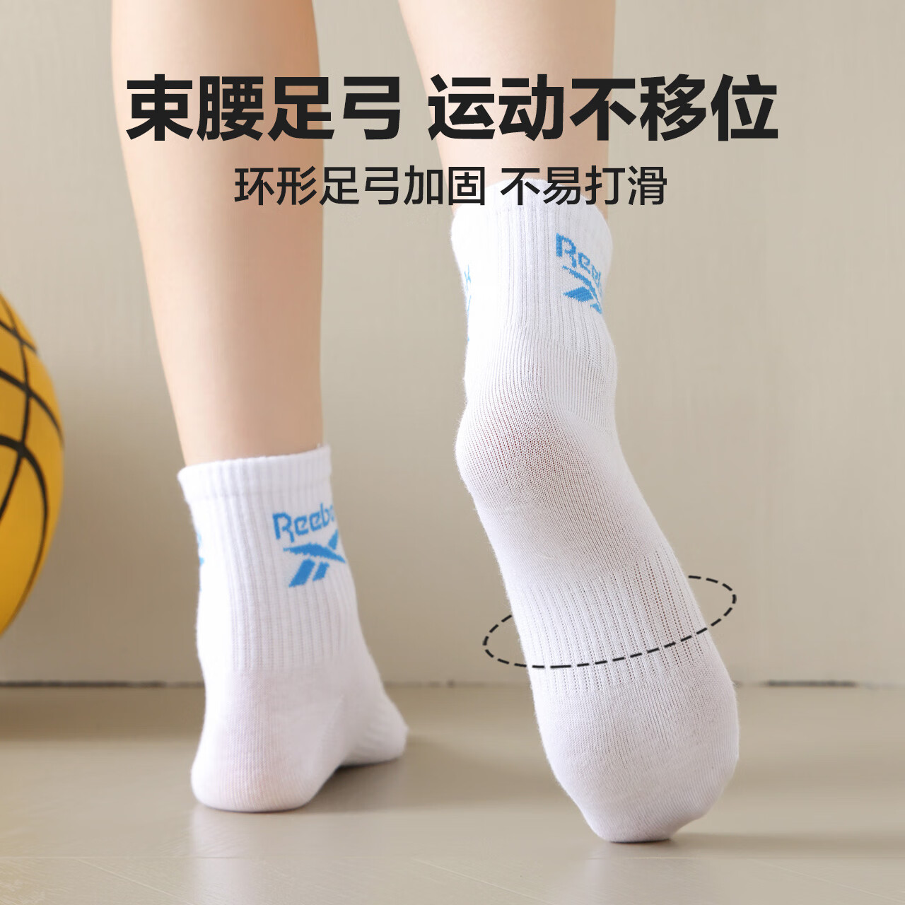 锐步(Reebok)袜子中短筒男女情侣亲子袜动袜跑步篮球棉袜透气吸汗防臭白袜 5双装【2黑色+3白色】 均码 (建议39-43码)男生