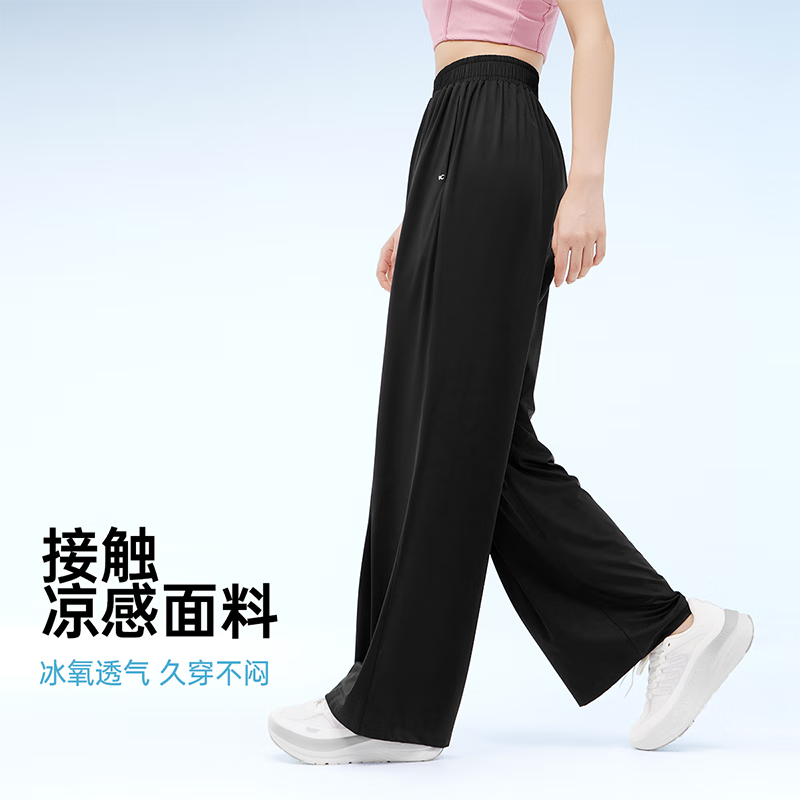 VVC防晒裤夏宽松显瘦速干阔腿裤高腰直筒休闲运动长裤子 曜石黑 M