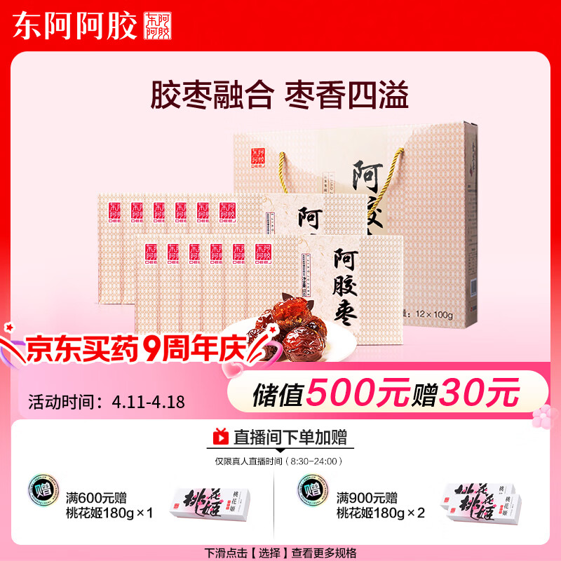 ��������������1200g �����˿�� ������װ��ʳ��Ů�ѳ������������