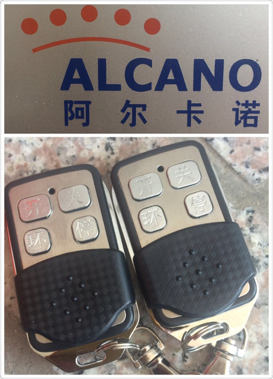 阿爾卡諾（ALCANO）阿爾卡諾遙控器平移門學(xué)習(xí)遙控器電動(dòng)門遙控器433遙控器301 ML-216遙控器