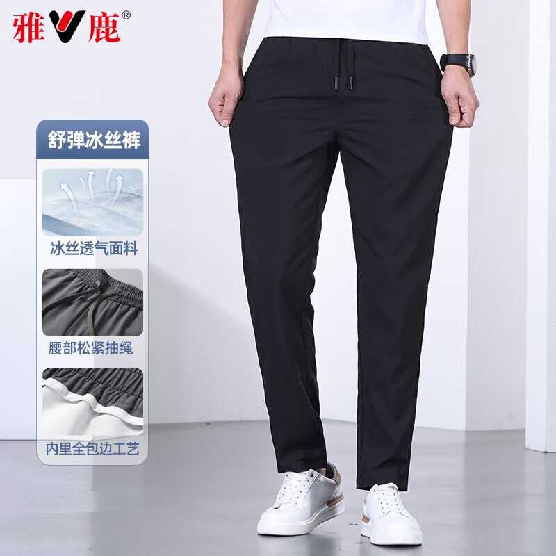 雅鹿休闲裤男士2026春夏季新款运动直筒休闲长裤子男装宽松百搭下装 黑色 XL (180) 【推荐130-150斤】