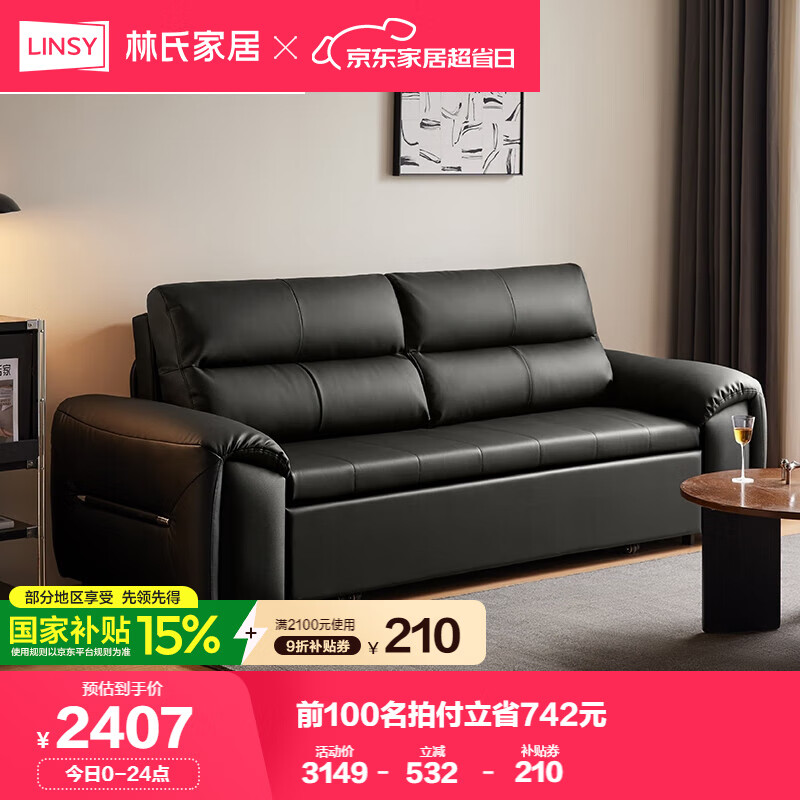 ���ϼҾӿ���ɳ��2024�¿���ʽ���ݴ��ţɳ��ɳ����С����G289 1.8M