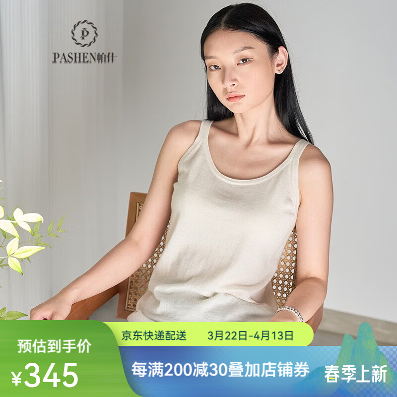 ʲ ޵Ů100%ɽﶬ¿Uٴ֯  JF-356 ӫ Mʵ974.25Ԫ,ۺ324.75/