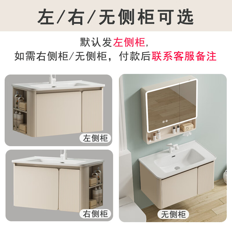 YWZR50寬加深一體盆圓弧洗手盆洗臉池衛(wèi)生間浴室柜組合洗漱臺(tái)側(cè)邊收納 默認(rèn)左側(cè)柜，可換右側(cè)柜/無(wú)側(cè)柜