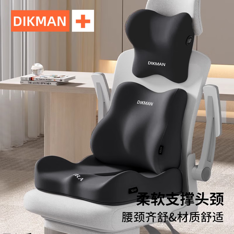 臻晨乐电竞椅头枕靠垫腰靠汽车护腰神器办公室靠枕护颈椅子脖子支撑 护颈头枕-【黑色】单个装