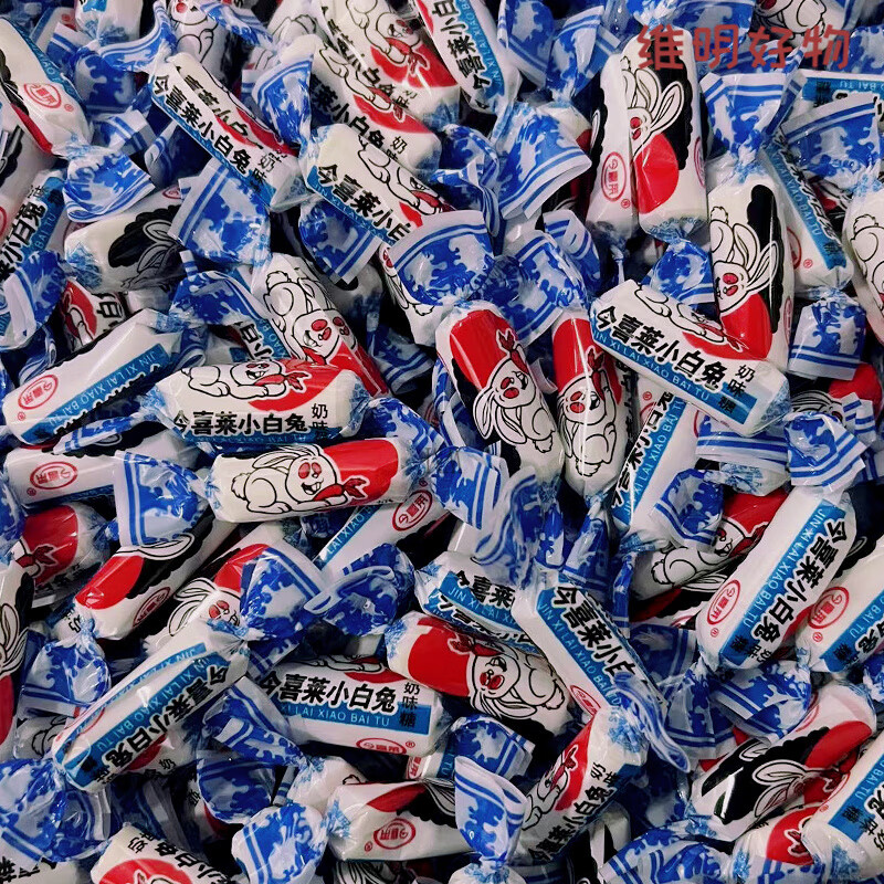 小白兔兔原味奶糖散称结婚庆喜糖果礼物儿童休闲零食 奶香滋味丨小兔兔奶糖 (爆):1斤【整袋500g约100颗】