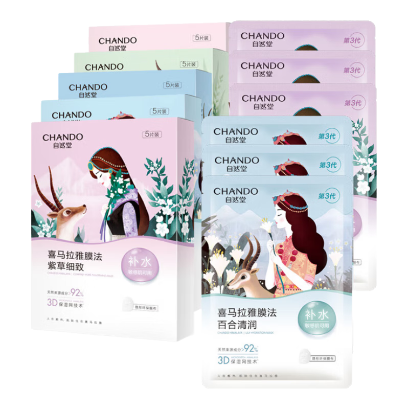 ���ڲ�������Ȼ�ã�CHANDO����Ĥֲ��ϲ�����Ų�ˮ��ʪϸ��ë��ƽ�⼡����֬�����ٷ���Ʒ ֲ����Ĥ 30Ƭ 47.37Ԫ