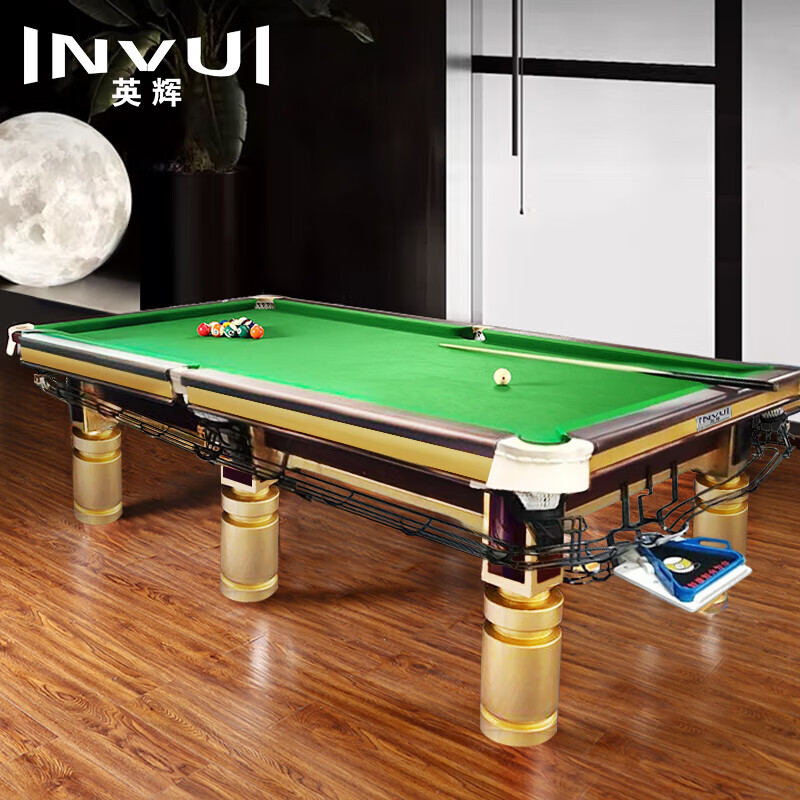 英辉（INVUI） 台球桌标准黑八桌球台成人家用球房9尺台 INH10X