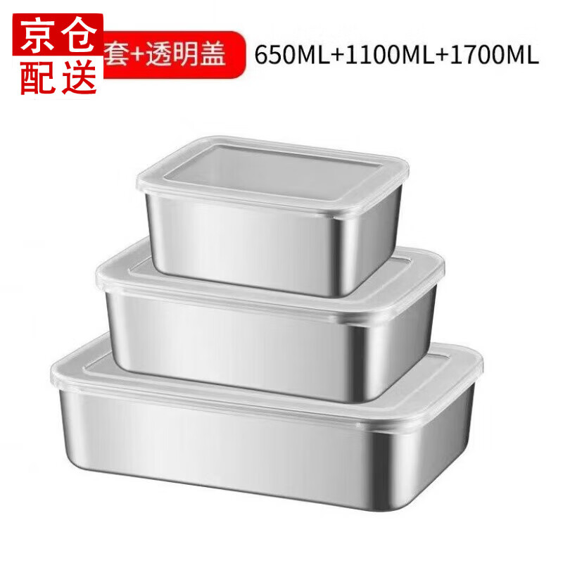 亨祿午餐肉模具帶蓋304不銹鋼方盤分餐盒保鮮收納盒菜盤火鍋保鮮盒 304不銹鋼【活動剩十分鐘】長方a