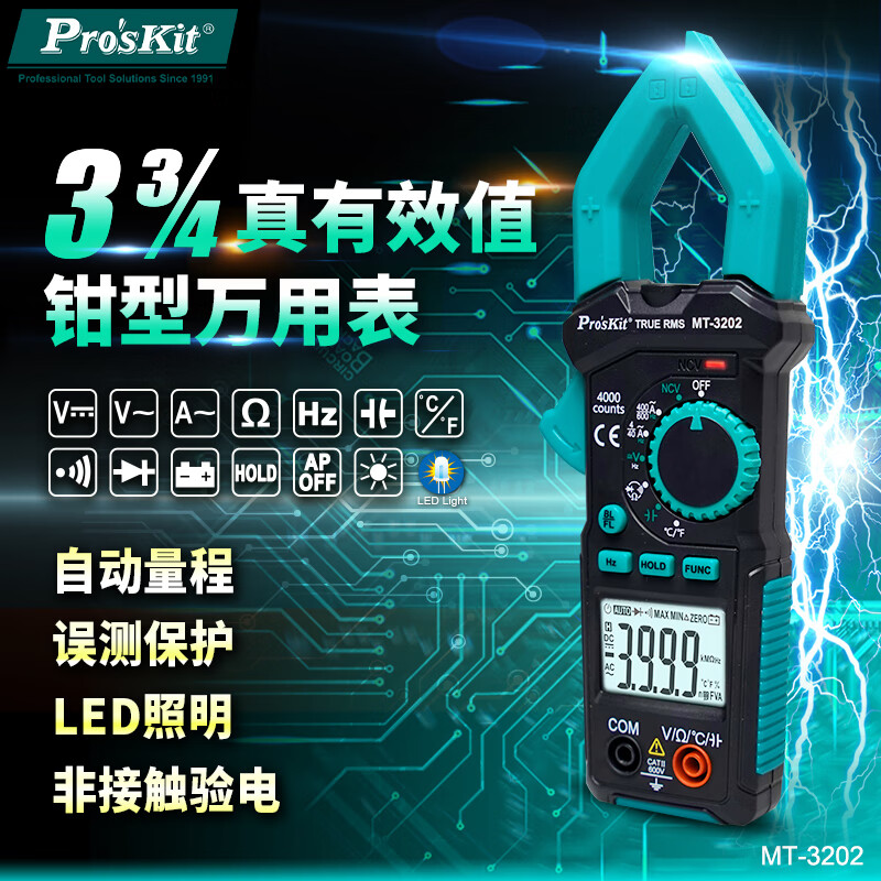 ������Pro'sKit��3-3/4���ֽ���ǯ�����ñ�  ǯ�� ����������Чֵǯ�α�MT-3202-C