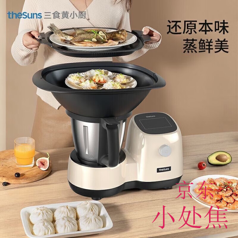mppmck德国进口品质三食黄小厨智能烹饪机料理机多功能厨师机器人小美