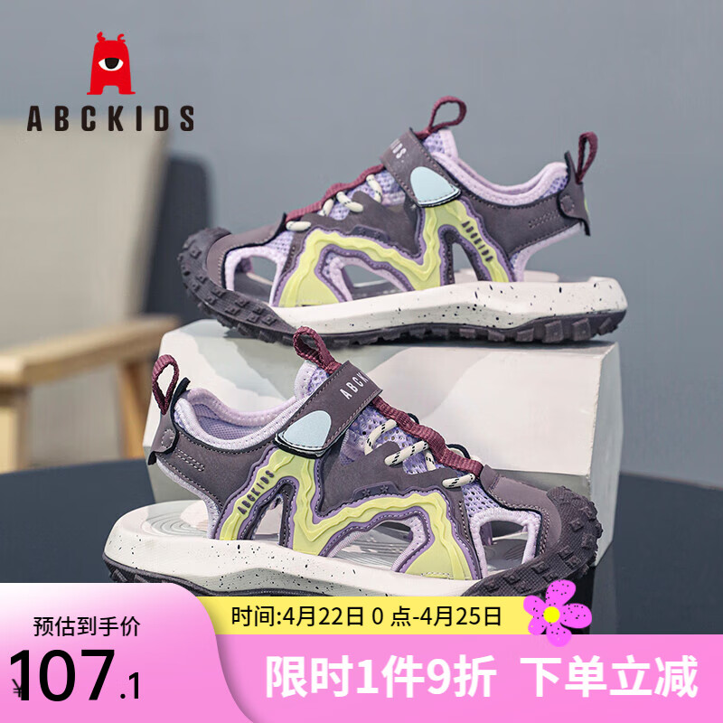 ABC KIDSͯЬ2025�ļ��¿���������͸��ʱ������ײɫ��ͯ�˶���Ь ��ɫ 34�� �ڳ�Լ219.8cm