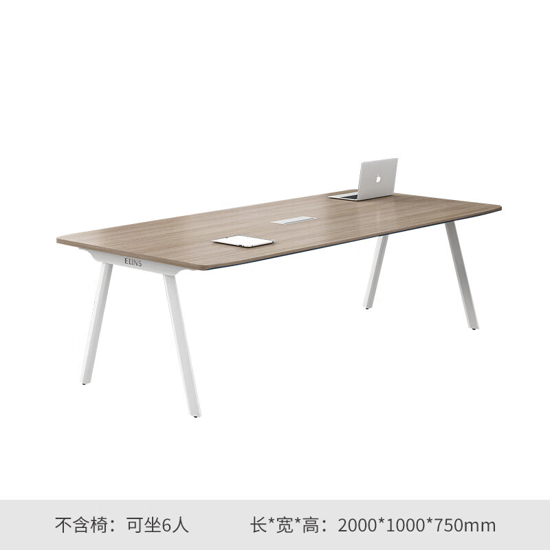 璐維絲 L.W.S斜邊烤漆簡(jiǎn)易弧形會(huì)議桌長(zhǎng)桌椅組合簡(jiǎn)約現(xiàn)代大小型洽談室閱覽桌子 2米*1米桌