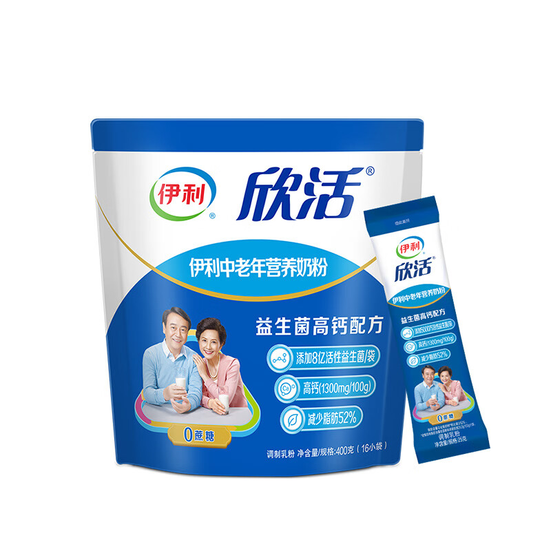 伊利无糖中老年奶粉糖尿病人专用高钙伊利欣活牛奶营养食品成人